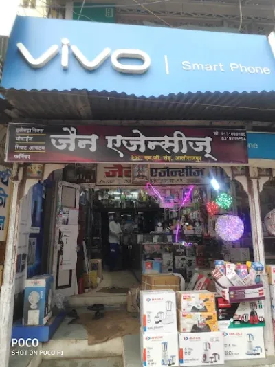 Jain Agency, MG Rd, Alirajpur