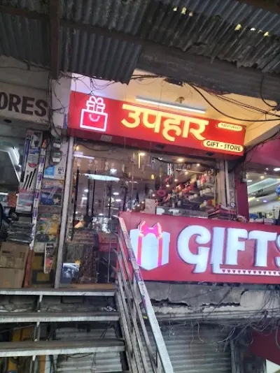 Uphaar Gift Store, Aditya Nagar, Bhanwar Kuwa, Indore