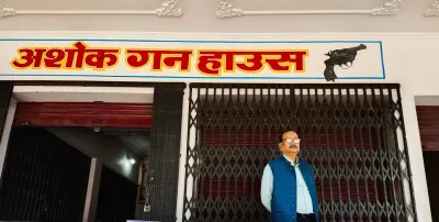 Ashok Gun House Akbarpur, Uttar Pradesh