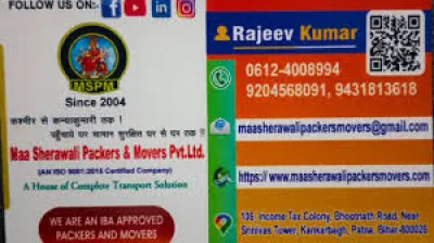Maa Sherawali Packers And Movers,Vijay Nagar, Patna