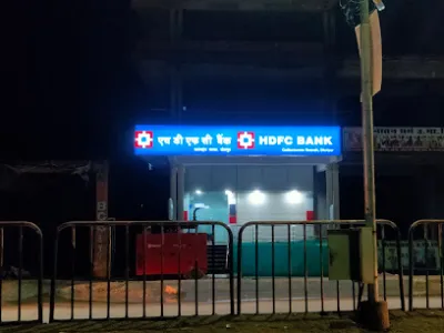 HDFC Bank, Defence Colony, Dholpur, Rajasthan