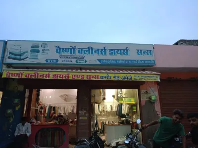 Vashno Dry Cleaners and Sons Amethi, Uttar Pradesh