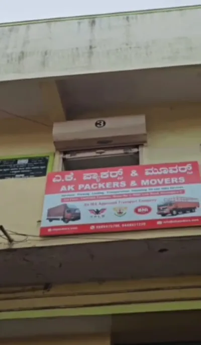 AK Packers And Movers, Complex Road, Davanagere, Karnataka