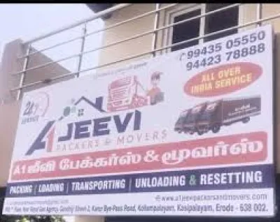 A1 Jeevi Packers and Movers, Kasipalayam E, Erode, Tamil Nadu