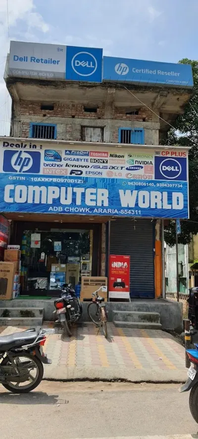 Computer World Araria, Bihar