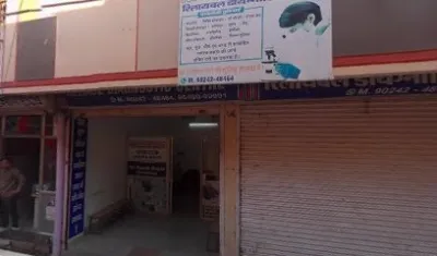 YES Bank, Sai Nath Puram, Jhalawar, Rajasthan