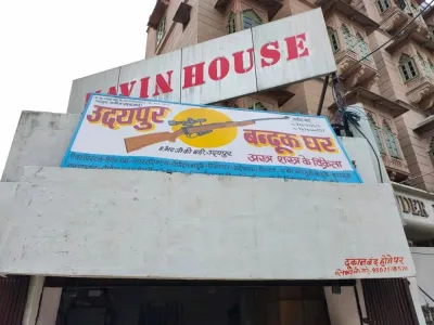 Udaipur Bandook Ghar Udaipur, Rajasthan