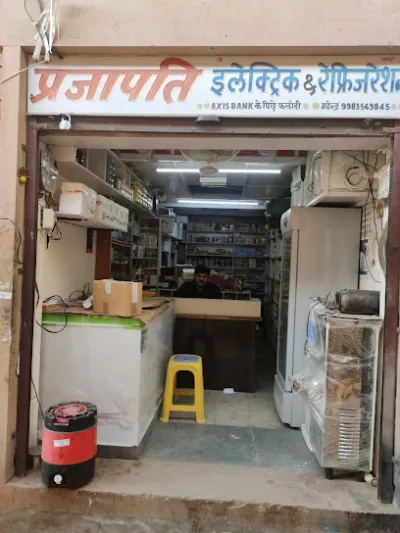 Prajapati Electric And Refrigeration Phalodi Rajasthan