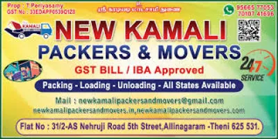 New Kamali Packers and Movers, Kuruji Nagar, Theni, Tamil Nadu