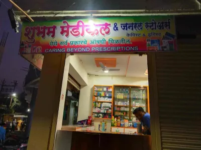 Shubham Medical And General Stores, Salumbar, Rajasthan