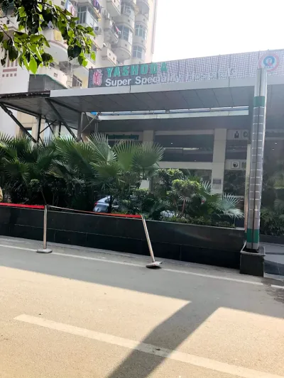 Yashoda Hospital And Research Centre Kaushambi, Uttar Pradesh