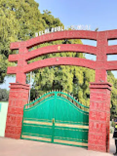 Delhi Public School Sector 4, Bokaro, Jharkhand