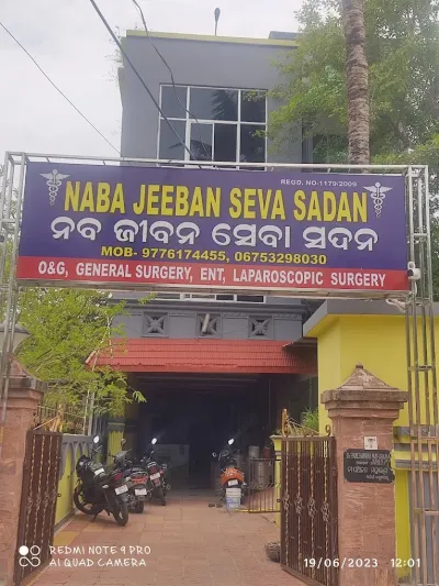 Nabajeeban Seva Sadan Hospital Nayagarh, Odisha