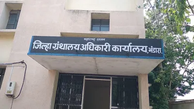Office of the District Library Officer Satara, Maharashtra