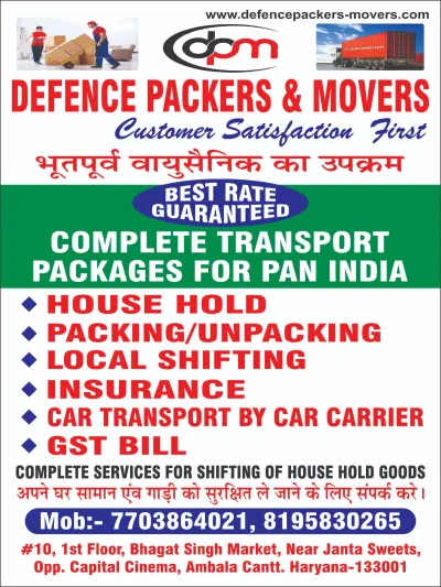 Defence Packers & Movers Ambala cantt Haryana