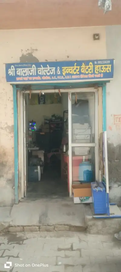 Shree Balaji Voltage Inverter Battery House, Rishi Nagar, Hisar
