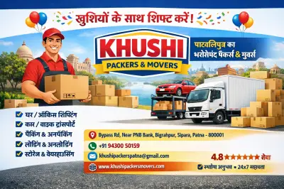 Khushi Packers and Movers Sipara, Patna, Bihar 