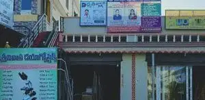 Dhruthi Hospital, Guntur, Andhra Pradesh