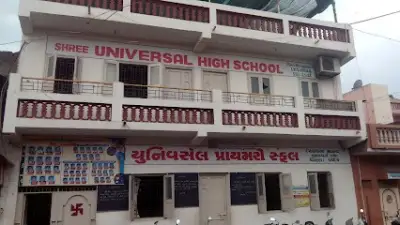 Shree Universal School, Rajkot, Gujarat