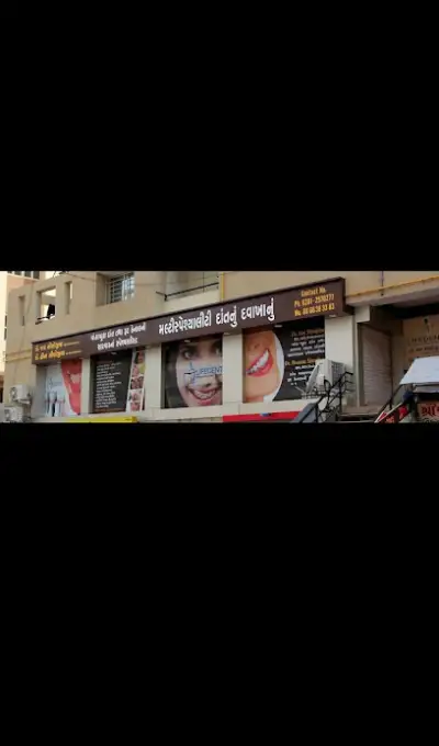 Lifedent Multispeciality Dental Hospital, Rajkot, Gujarat