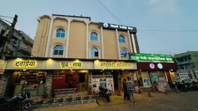 Godavari Hospitals, Hazaribagh, Jharkhand