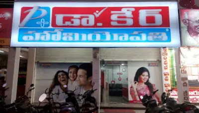 Dr. Care Homeopathy Clinic & Hospital, Anantapur, Andhra Pradesh