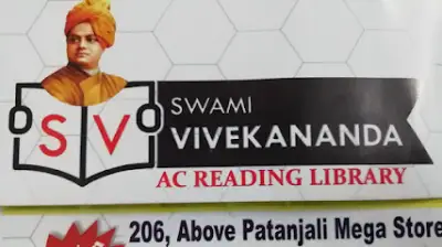 Swami Vivekananda Reading Library, Anand, Gujarat