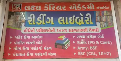 Lakshay Reading Library, Bhavnagar, Gujarat