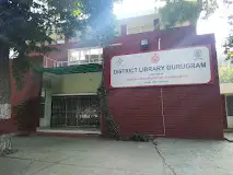 District Library, Gurugram, Haryana