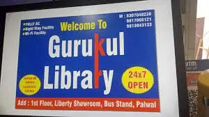 Gurukul Library, Palwal, Haryana