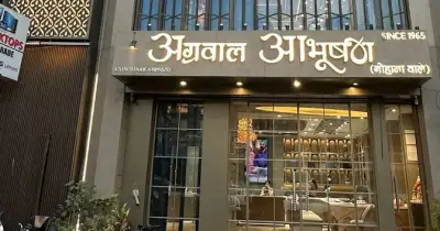 Aggarwal Abhushan Jewellers, Sector 7, Rohini, Delhi
