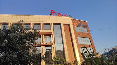Park Hospital, Sector 47, Gurugram