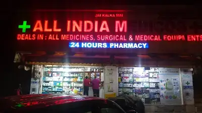 All India Medicos, Yusuf Sarai, New Delhi