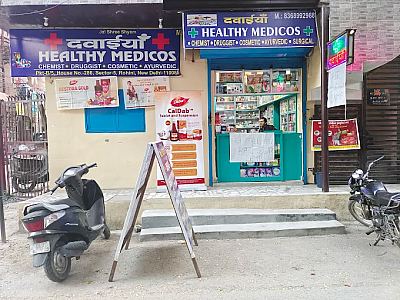 Healthy Medicos, Sector 5, Rohini, Delhi