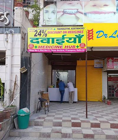 Medicine Hub, Tarun Enclave, Pitampura, Delhi