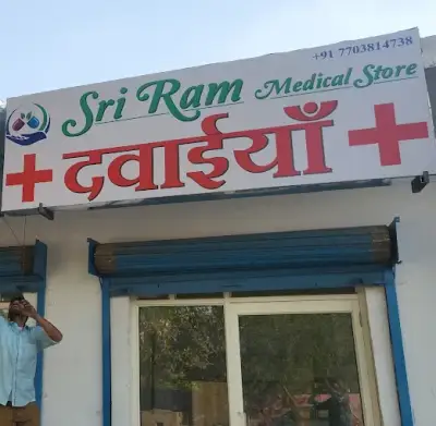Sri Ram Medical Store, Sector 108, Gurugram
