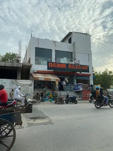 Dainik Bazaar, Grocery Store, Sector 39, Gurugram