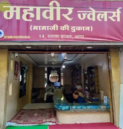 Mahaveer Jewellers, opposite to Ranchhod Mandie, Sarafa Bazar, Agar