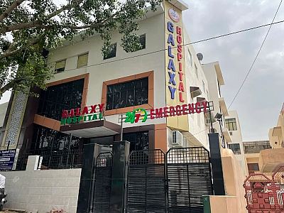 Galaxy Hospital, Professors Colony, Civil Lines, Agra