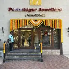 Pachchigar Jewellers,Surat, Gujarat