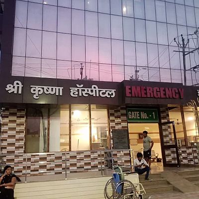 Shree Krishna Hospital, T.Y.C. Phase-II, Agra