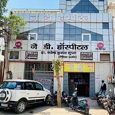 J.D Hospital, Shaheed Nagar, Tajganj, Agra