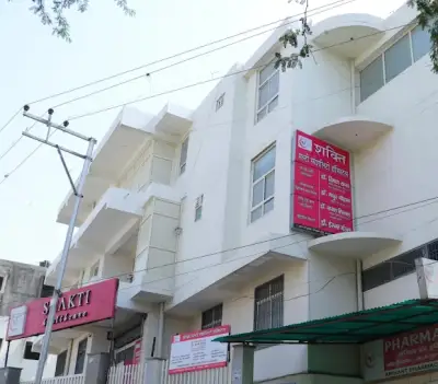 Shakti Multispeciality Hospital, RK Puram, Gailana, Agra