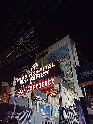Wims Hospital, Ramnagar Colony, Civil Lines, Agra