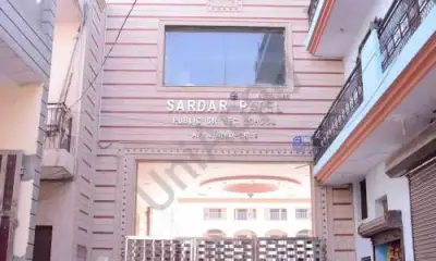 Government Sardar Patel Senior Secondary School, Kalpeni, Lakshadweep
