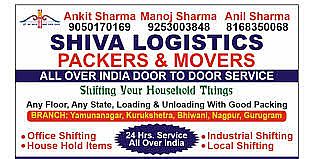 Shiva Logistic Packers and Movers, Rampura Industrial Area, Yamuna Nagar — Packers And Movers in Yamunanagar
