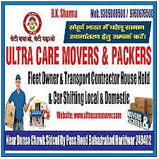 Ultra Care Movers And Packers, Bahadarabad, Haridwar
