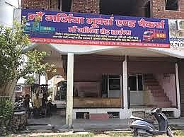Maa Garjiya Packers and Movers,Rampur Road,, Haldwani — Packers And Movers in Haldwani