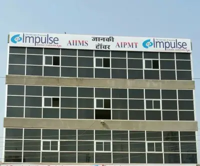 Impulse Institute, Baran, Rajasthan