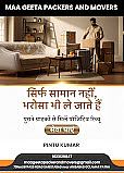Maa Geeta Packers & Movers,Saristabad, Patna
